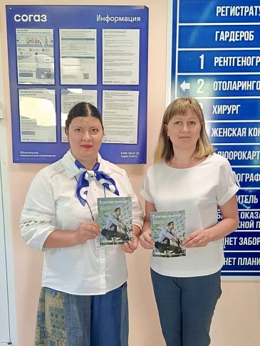 Мордовский филиал «СОГАЗ-Мед» принял участие в «Неделе отказа от табака», новости, пресс-релизы, статьи, «СОГАЗ-Мед», омс